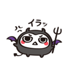 ネガティブ悪魔ちゃん（個別スタンプ：1）