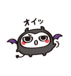 ネガティブ悪魔ちゃん（個別スタンプ：2）