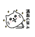 ぷるねこちゃーんポジティブって大事（個別スタンプ：1）