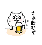 ぷるねこちゃーんポジティブって大事（個別スタンプ：2）