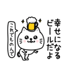 ぷるねこちゃーんポジティブって大事（個別スタンプ：3）