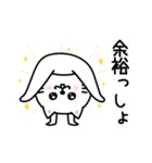 ぷるねこちゃーんポジティブって大事（個別スタンプ：6）