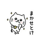 ぷるねこちゃーんポジティブって大事（個別スタンプ：7）