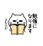 ぷるねこちゃーんポジティブって大事（個別スタンプ：9）