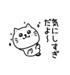 ぷるねこちゃーんポジティブって大事（個別スタンプ：10）