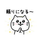 ぷるねこちゃーんポジティブって大事（個別スタンプ：13）