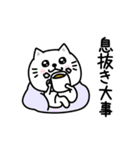 ぷるねこちゃーんポジティブって大事（個別スタンプ：15）