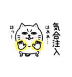 ぷるねこちゃーんポジティブって大事（個別スタンプ：17）