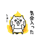 ぷるねこちゃーんポジティブって大事（個別スタンプ：18）