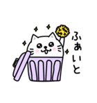ぷるねこちゃーんポジティブって大事（個別スタンプ：19）