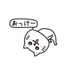 ぷるねこちゃーんポジティブって大事（個別スタンプ：22）