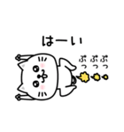ぷるねこちゃーんポジティブって大事（個別スタンプ：23）