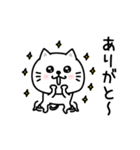 ぷるねこちゃーんポジティブって大事（個別スタンプ：24）