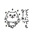 ぷるねこちゃーんポジティブって大事（個別スタンプ：29）