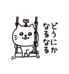 ぷるねこちゃーんポジティブって大事（個別スタンプ：30）