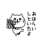 ぷるねこちゃーんポジティブって大事（個別スタンプ：31）