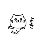 ぷるねこちゃーんポジティブって大事（個別スタンプ：32）