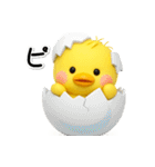 らぶぴよ-7【ぷっくり3Dの秋】（個別スタンプ：1）