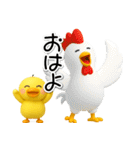 らぶぴよ-7【ぷっくり3Dの秋】（個別スタンプ：2）