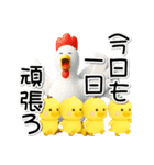 らぶぴよ-7【ぷっくり3Dの秋】（個別スタンプ：3）