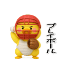 らぶぴよ-7【ぷっくり3Dの秋】（個別スタンプ：5）