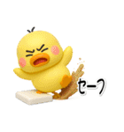 らぶぴよ-7【ぷっくり3Dの秋】（個別スタンプ：8）