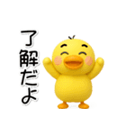 らぶぴよ-7【ぷっくり3Dの秋】（個別スタンプ：9）