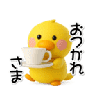 らぶぴよ-7【ぷっくり3Dの秋】（個別スタンプ：10）