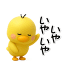 らぶぴよ-7【ぷっくり3Dの秋】（個別スタンプ：11）