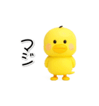 らぶぴよ-7【ぷっくり3Dの秋】（個別スタンプ：12）