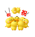 らぶぴよ-7【ぷっくり3Dの秋】（個別スタンプ：13）