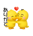 らぶぴよ-7【ぷっくり3Dの秋】（個別スタンプ：15）