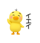 らぶぴよ-7【ぷっくり3Dの秋】（個別スタンプ：16）