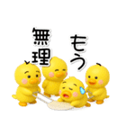 らぶぴよ-7【ぷっくり3Dの秋】（個別スタンプ：23）