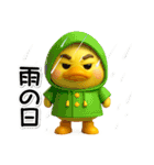 らぶぴよ-7【ぷっくり3Dの秋】（個別スタンプ：29）