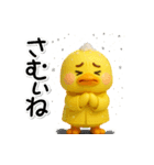 らぶぴよ-7【ぷっくり3Dの秋】（個別スタンプ：30）