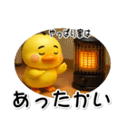らぶぴよ-7【ぷっくり3Dの秋】（個別スタンプ：31）