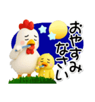 らぶぴよ-7【ぷっくり3Dの秋】（個別スタンプ：32）
