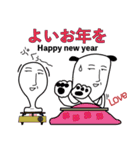 人面犬-LOVE-第四弾 年末年始バージョン2（個別スタンプ：5）