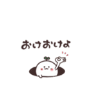まるいやつら。ちょっとネガティブ（個別スタンプ：3）
