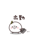 まるいやつら。ちょっとネガティブ（個別スタンプ：6）