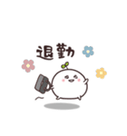 まるいやつら。ちょっとネガティブ（個別スタンプ：7）