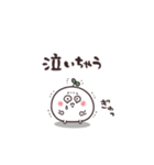 まるいやつら。ちょっとネガティブ（個別スタンプ：12）