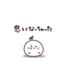 まるいやつら。ちょっとネガティブ（個別スタンプ：13）