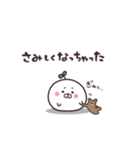 まるいやつら。ちょっとネガティブ（個別スタンプ：14）