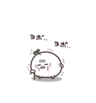 まるいやつら。ちょっとネガティブ（個別スタンプ：19）