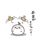 まるいやつら。ちょっとネガティブ（個別スタンプ：21）