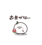 まるいやつら。ちょっとネガティブ（個別スタンプ：22）