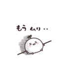 まるいやつら。ちょっとネガティブ（個別スタンプ：25）