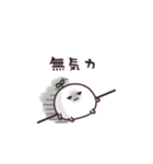 まるいやつら。ちょっとネガティブ（個別スタンプ：27）